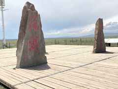 -花湖生态旅游区