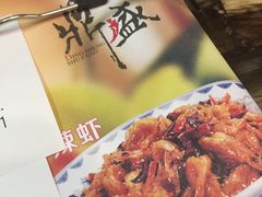 -鼎盛蜀坊·重庆江湖菜(市桥地铁站店)