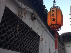 -琵琶语评弹茶馆(苏州平江路店)