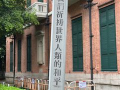 -圣约翰座堂