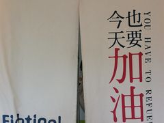 -米阿糯糕团•酒酿•甜品(莫愁店)