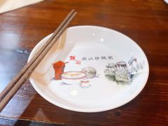 -赖厨潮汕砂锅粥