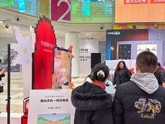 -华为智能生活馆(北京富力广场)