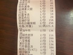 -梅龙镇酒家(南京西路总店)