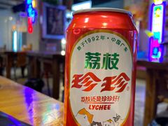 -马路牙子地桌烤肉(工体店)