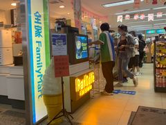 -全家便利店(杭州龙翔桥地铁站店)
