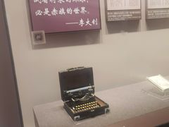 -中共一大纪念馆