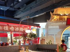 -怪噜范·贵阳小吃大排档(金源旗舰店)