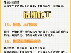 -居丽装饰空间设计(总部)
