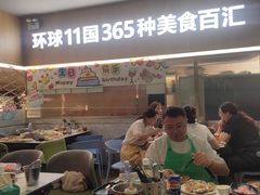 -亚马逊海鲜自助(梅溪湖步步高店)