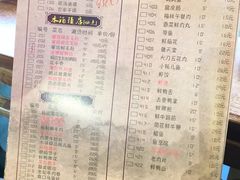 菜单-好汉锅园林秘制老火锅 柴火霸王鸡(金沙店)