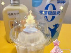 -白色日记·手作酸奶(万象城店)
