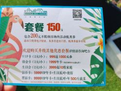 -小蜜蜂农场(凯德七宝购物广场店)