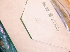-鲍师傅糕点(春熙路店)