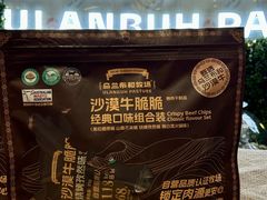 -Olé精品超市(上海港汇恒隆店)