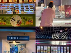 -北京海德酒店温泉
