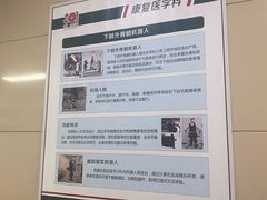 -中国人民解放军总医院