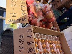 -油麻地果栏