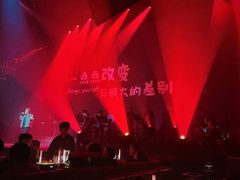 -赤红音乐现场(浦东金桥路店)
