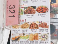 -渔鸽皇酒楼(鸿大广场店)