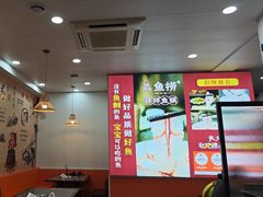 -鱻鱼捞.祥祥鱼锅(高淳一店)