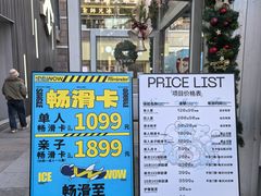 -中粮·祥云小镇