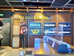 -万达影城(城中城广场IMAX店)