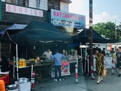 -钱湖手工麻糍店