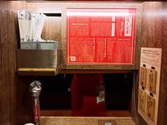-一蘭(三宮店)