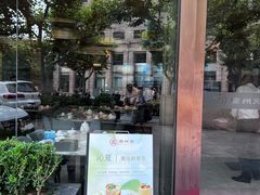 -潮州府·潮菜·砂锅粥(徐家汇店)