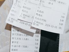 -云晓光头烧烤吧(盛夏店)