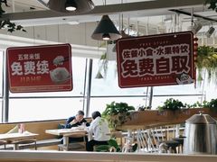 -嘉和一品粥(方庄店)
