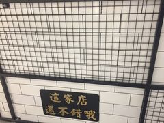 -桂源铺(鹿城路西站美美商场店)