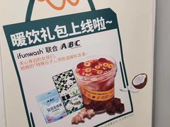 -爱欢洗ifunwash(北辰店)