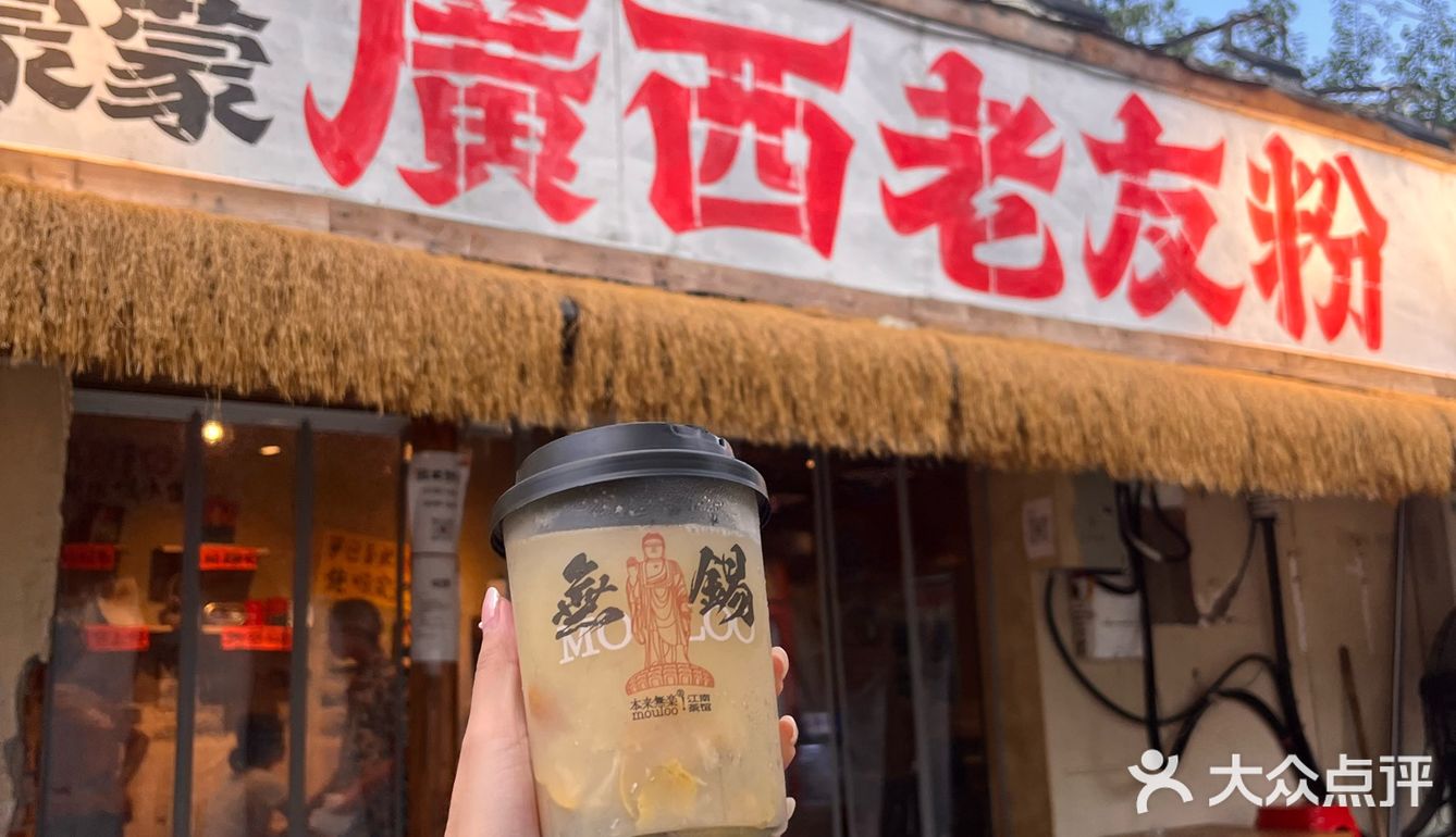 广西人怎么吃饭都带公文包🍶