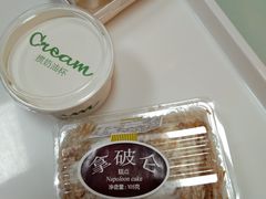 -凯司令西点房(虹桥路站店)