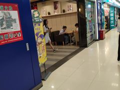 门面-DQ·蛋糕·冰淇淋(新佳丽店)
