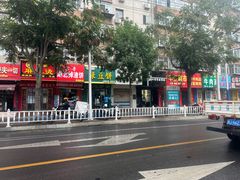 -华荣哲绿豆饼(泰安店)