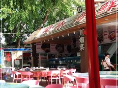 -范饭椰林川湘味海鲜·椰子鸡(三亚湾椰梦长廊店)