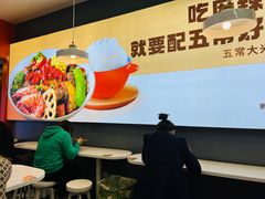 -阿上阿上麻辣香锅&麻辣烫(朝阳蓝色港湾店)