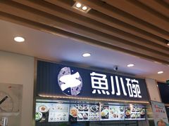 门面-李先生牛肉面大王(东铁营店)