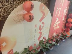 -嵇大厨好灶头农家菜