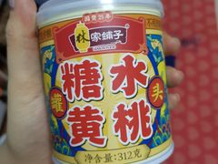 -嘎嘎鸭下巴·爆辣干锅(明教寺店)