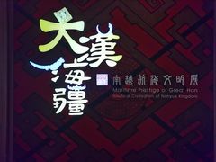 -上海中国航海博物馆