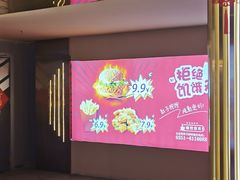 -奥斯卡国际影城(杜比全景声&4D激光店)