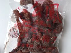 -么凤(波斯富街店)