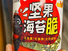 -盒马鲜生(和谐广场店)
