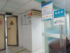 -广州仁爱天河医院体检中心
