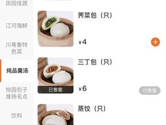 -怡园饭店-餐厅(四望亭店)