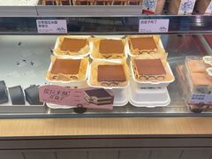 -读酥世家(宛平南路店)